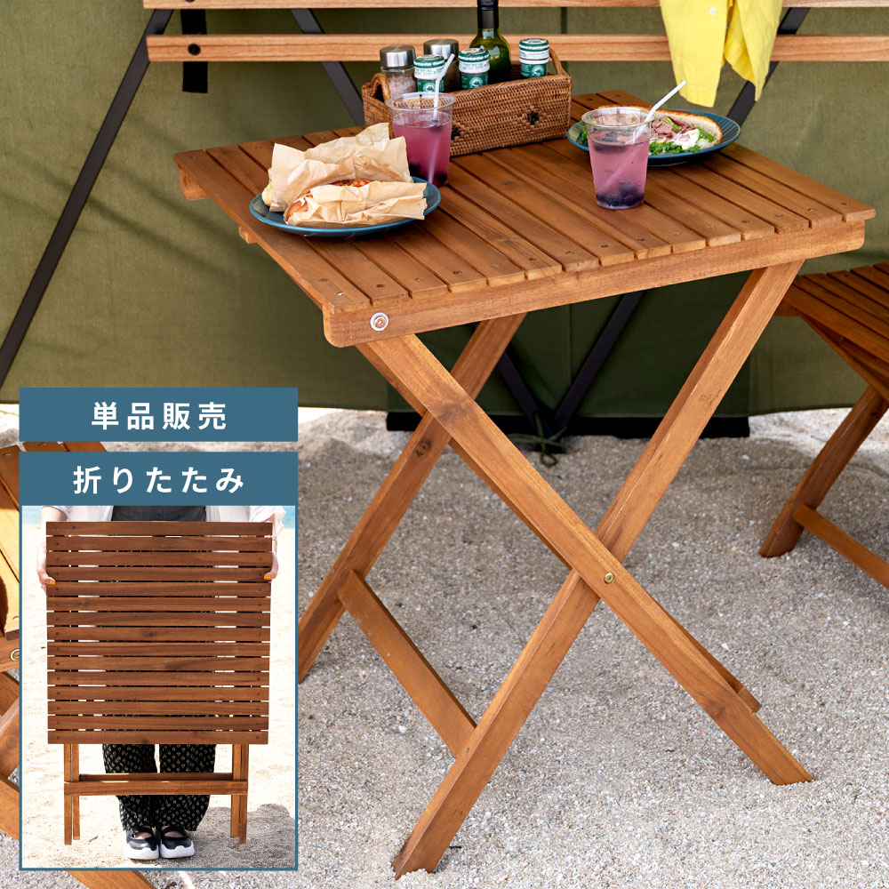 楽天市場】テーブル 幅40cm ガーデンテーブル サイドテーブル