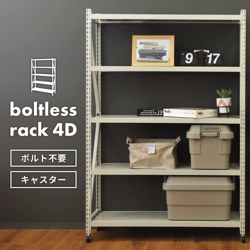 新やって行く特集2026