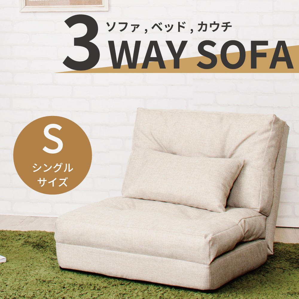驚きの値段 ソファ デニム コンパクト カウチソファ ソファ おしゃれ 折りたたみ ソファ 折りたたみ カウチソファ ソファベッド 一人暮らし オリジナル商品 1人掛け 座椅子 リクライニングソファベッド 上質超歓迎で快適 ソファ Thcvs Org Uk