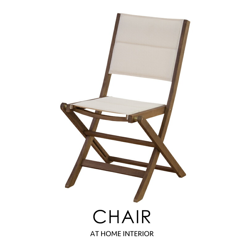 楽天市場】【ランキング1位受賞】ガーデンチェア 折りたたみ