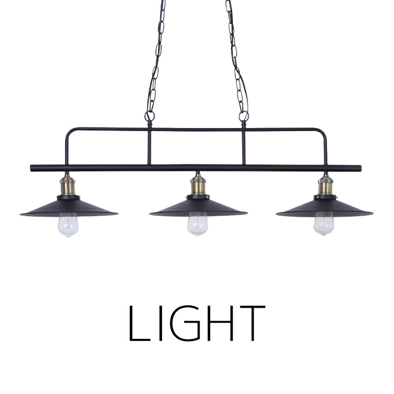 予約販売品 楽天市場 ライト シーリングライト カフェ 照明 エジソン球 電球付き 照明器具 ブラック おしゃれ 新生活 母の日 アットホームインテリア 即納最大半額 Lexusoman Com