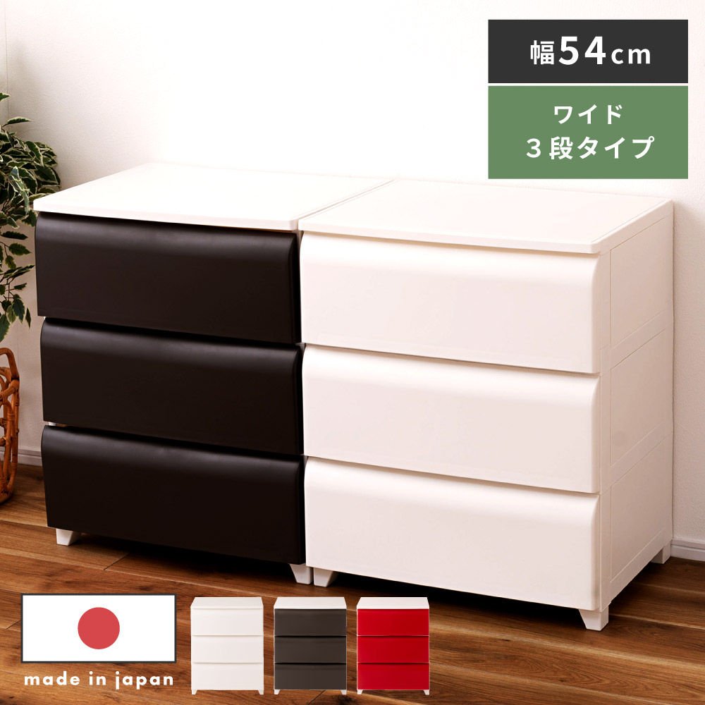 新やって行く特集2026