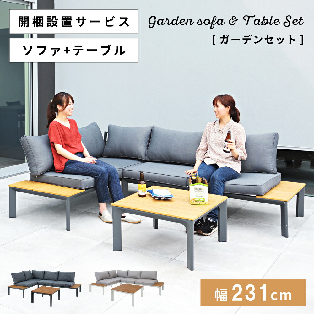 新遣って行く特集2026