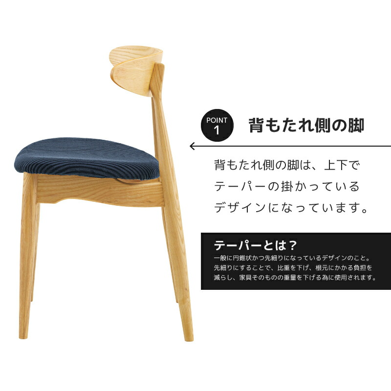 満点の 一人掛け 送料無料 ダイニングチェア イス 北欧 木製 チェア ネイビー ダイニングチェア おしゃれ ブラック イス チェア カフェスタイル カフェ Cafe グレー 椅子 天然木 一人暮らし 天然木 ウッド チェアー 椅子 おしゃれ マラソンセール開催中