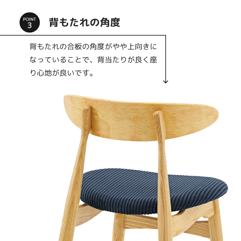 満点の 一人掛け 送料無料 ダイニングチェア イス 北欧 木製 チェア ネイビー ダイニングチェア おしゃれ ブラック イス チェア カフェスタイル カフェ Cafe グレー 椅子 天然木 一人暮らし 天然木 ウッド チェアー 椅子 おしゃれ マラソンセール開催中