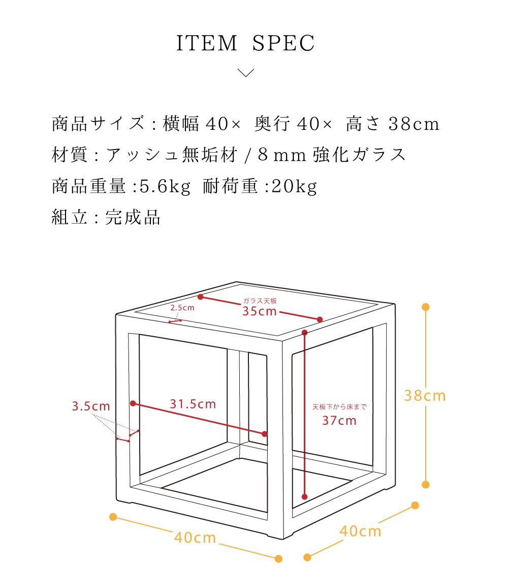 キュービックテーブル サイドテーブル 高さ38cm 新生活 ベッドサイド サイドテーブル ガラステーブル ガラステーブル 送料無料 北欧 コンパクト ベッドサイド 四角形 キュービックテーブル 低め 安い コンパクト ソファサイド おしゃれ ベッドサイド 高さ38cm マラソン