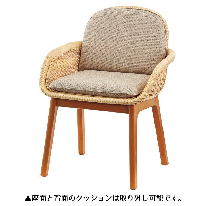 チェア 椅子 おしゃれ ダイニングチェア チェアー ファブリック ラタン 籐 父の日 Aplusfinance Blog Com