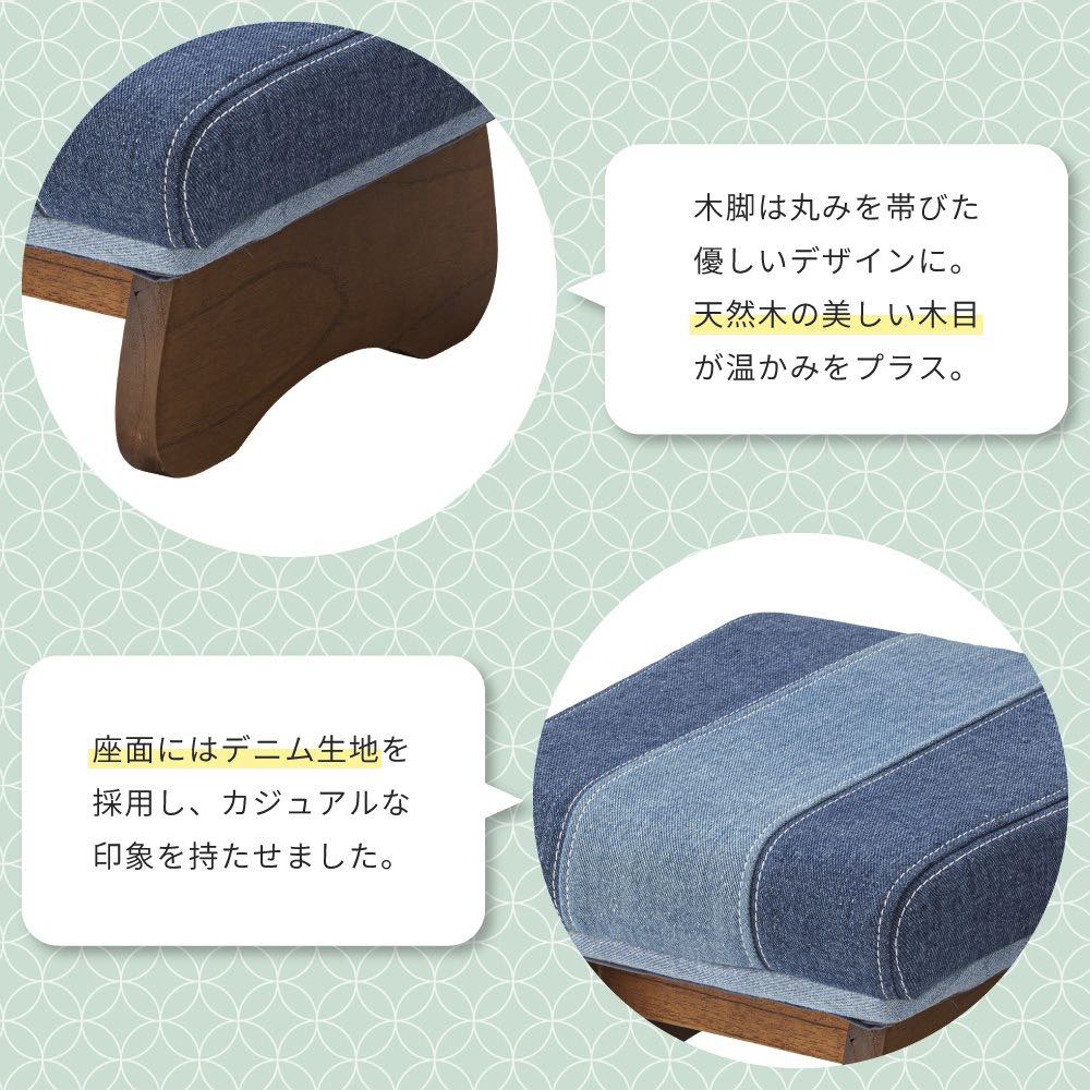 本日ポイントアップデー 正座椅子 Sサイズ 正座イス おしゃれ かわいい チェア ローチェア スツール 子供 デニム しびれない 和室 子ども部屋 姿勢 枕 Sermus Es