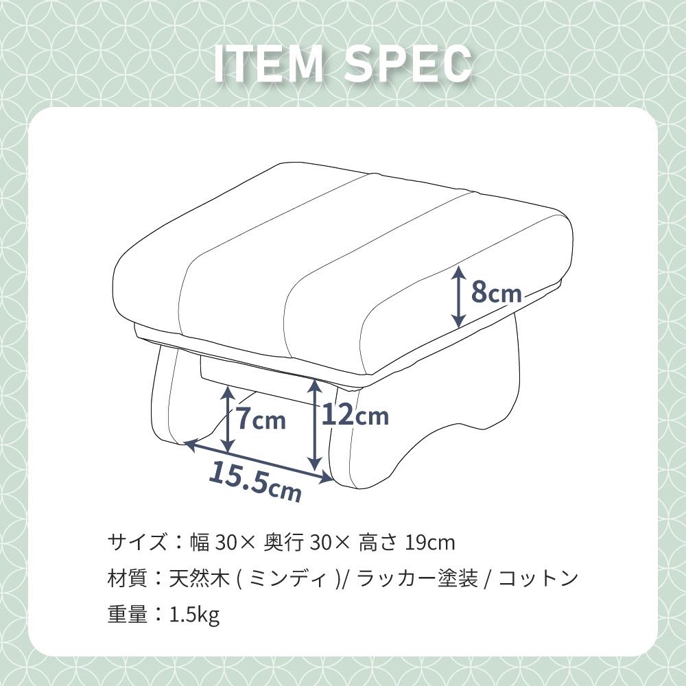 本日ポイントアップデー 正座椅子 Sサイズ 正座イス おしゃれ かわいい チェア ローチェア スツール 子供 デニム しびれない 和室 子ども部屋 姿勢 枕 Sermus Es