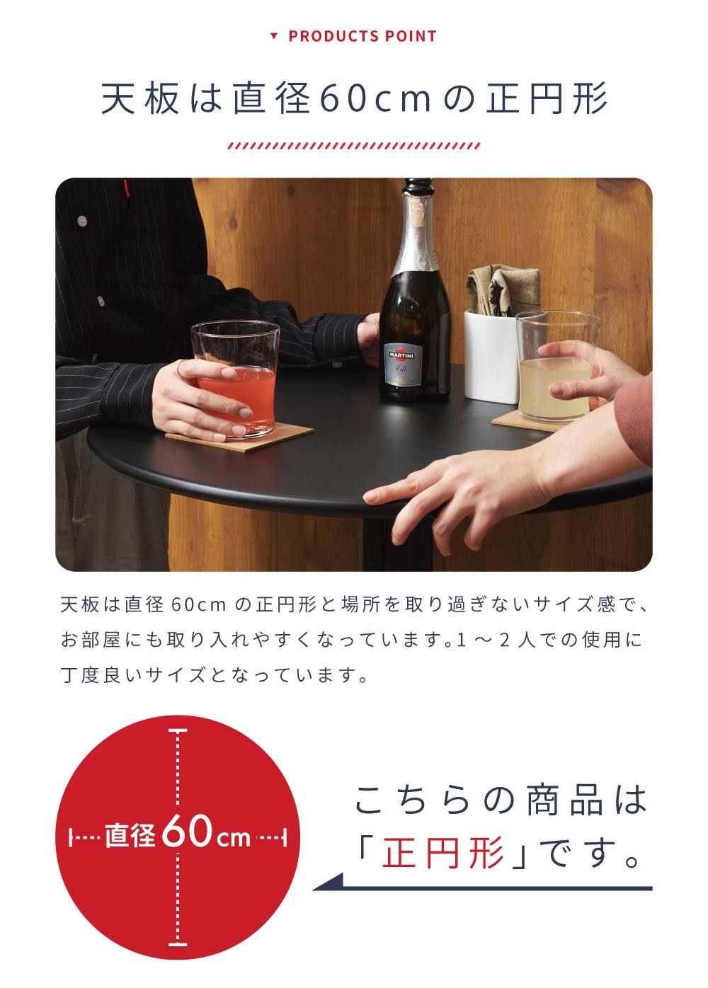 ハイテーブル カフェテーブル 幅60cm 2人用 おしゃれ 丸型 円形 スチール バーテーブル 食卓机 北欧 モダン 安い 人気 父の日 septicin Com