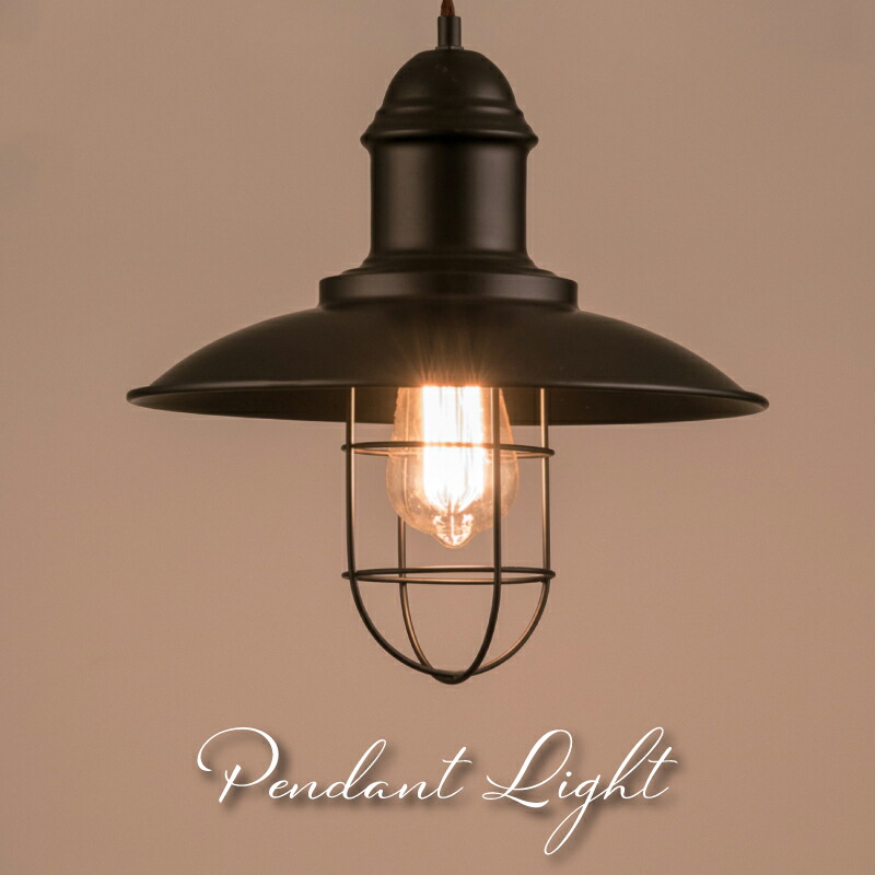 楽天市場】＼ 20%OFFクーポン 12/2 23:59迄 ／ ペンダントライト