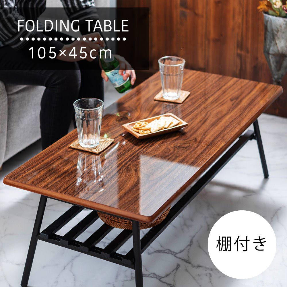 楽天市場】【テーブル セール】テーブル 折りたたみ ローテーブル 