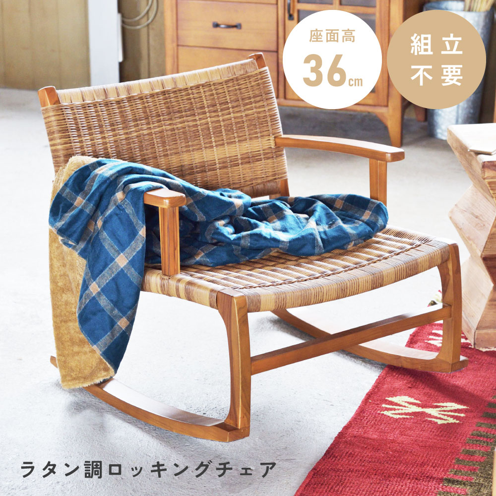【東京都23区内は送料無料】ビンテージ　レザー　デザイナーズ　ロッキングチェア ラウンジチェア Nychair X 80 ｜家具・インテリア通販 Re:CENO