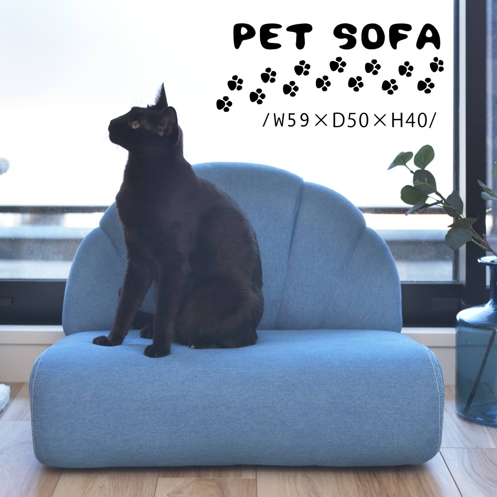 座椅子 おしゃれ ペットソファ ペット ソファ 犬 猫 安い 座イス 座いす フロアチェア シンプル ブルー 人も使える うさぎ キャット かわいい｜アットホームインテリア