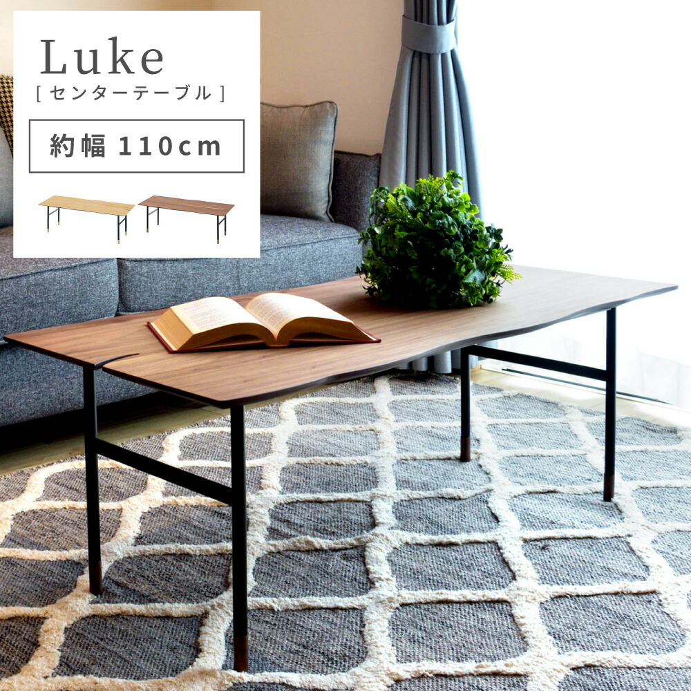 楽天市場】＼ 20%OFFクーポン☆10/2迄！ ／ ローテーブル 幅