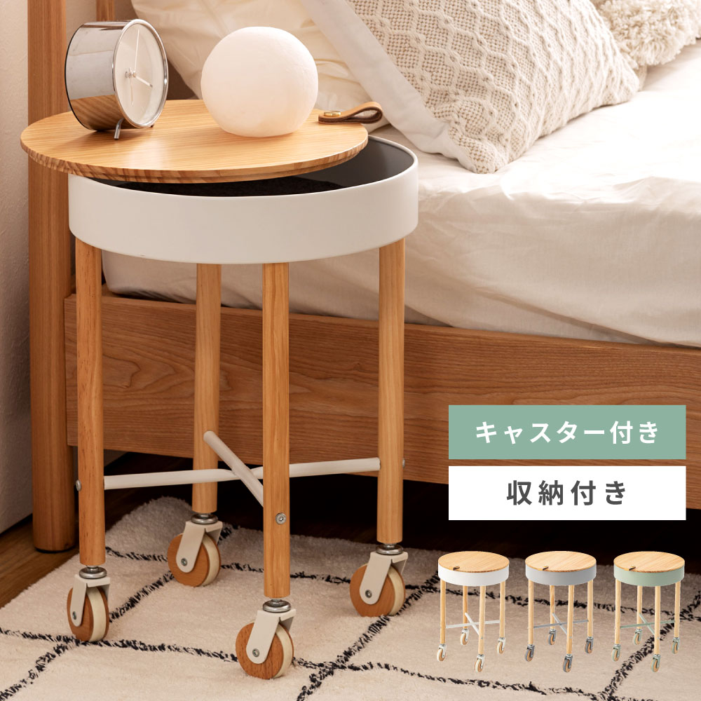 楽天市場】サイドテーブル ナイト 円形 丸型 木製 天然木 軽量