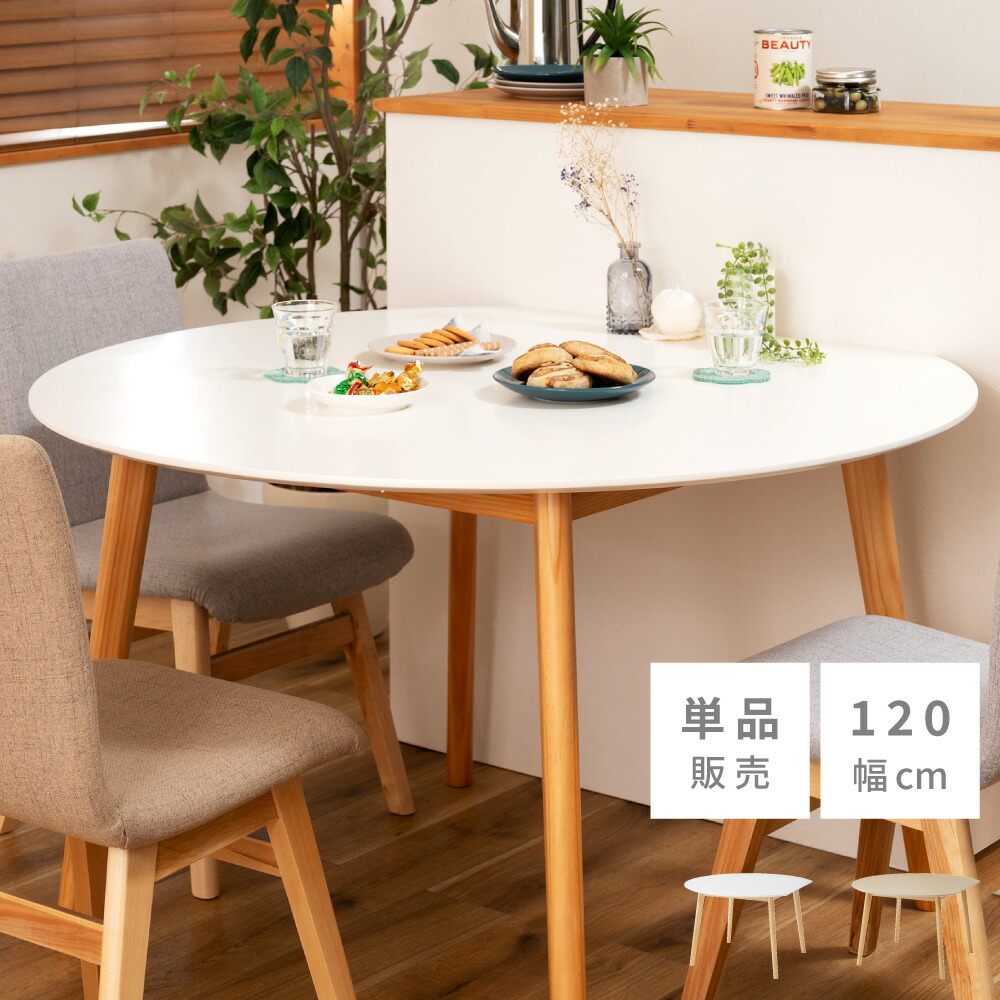 新遣って行く特集2026