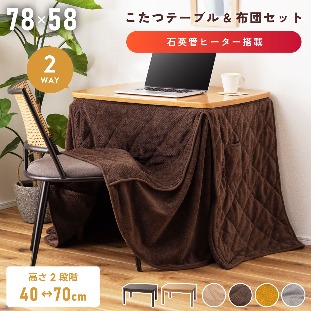 新やって行く特集2026