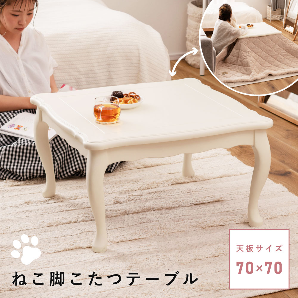 新やって行く特集2026