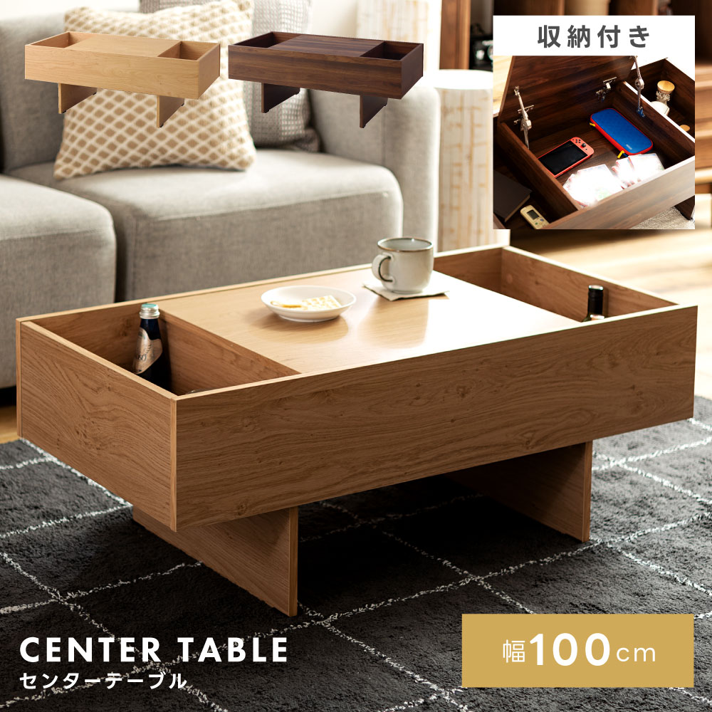 直接引き取りで、 コーヒーテーブル／ローテーブル／リビングテーブル／ナチュラル 楽天市場】ローテーブル 幅110cm 長方形 センターテーブル リビング