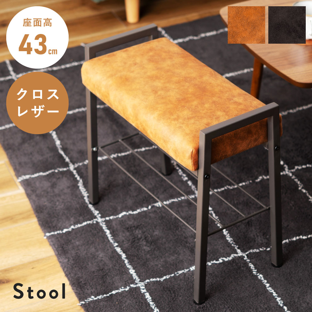 楽天市場】スツール おしゃれ チェア チェアー 椅子 イス 背もたれなし