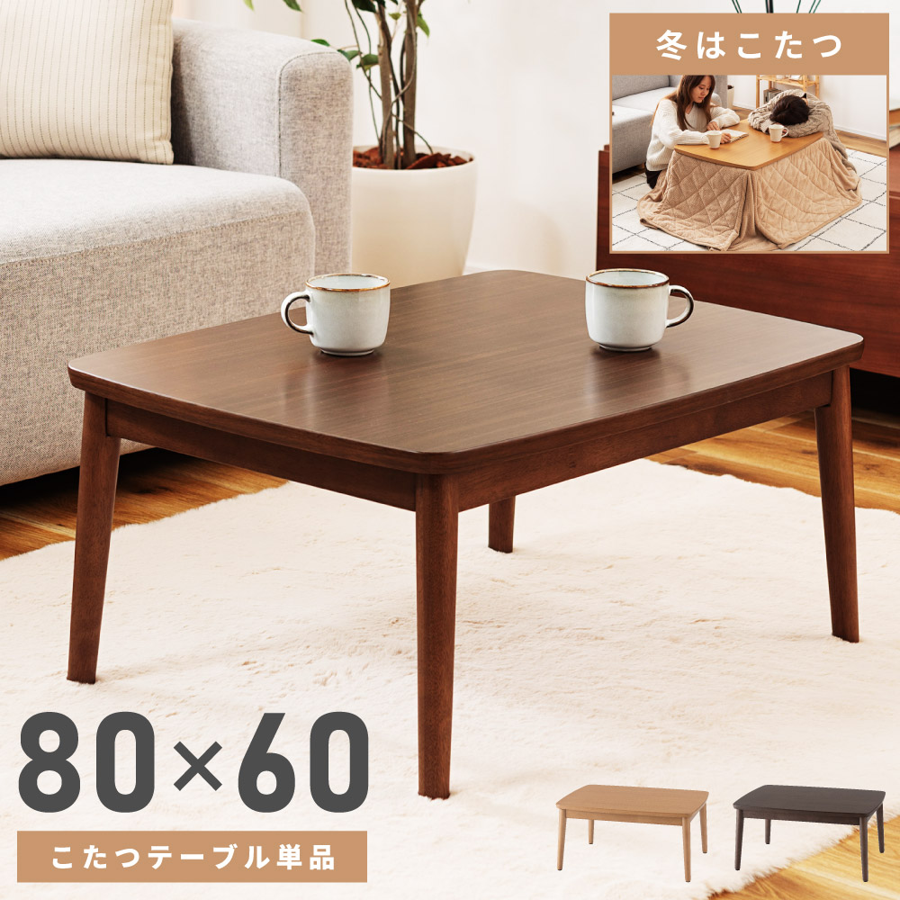 新やって行く特集2026