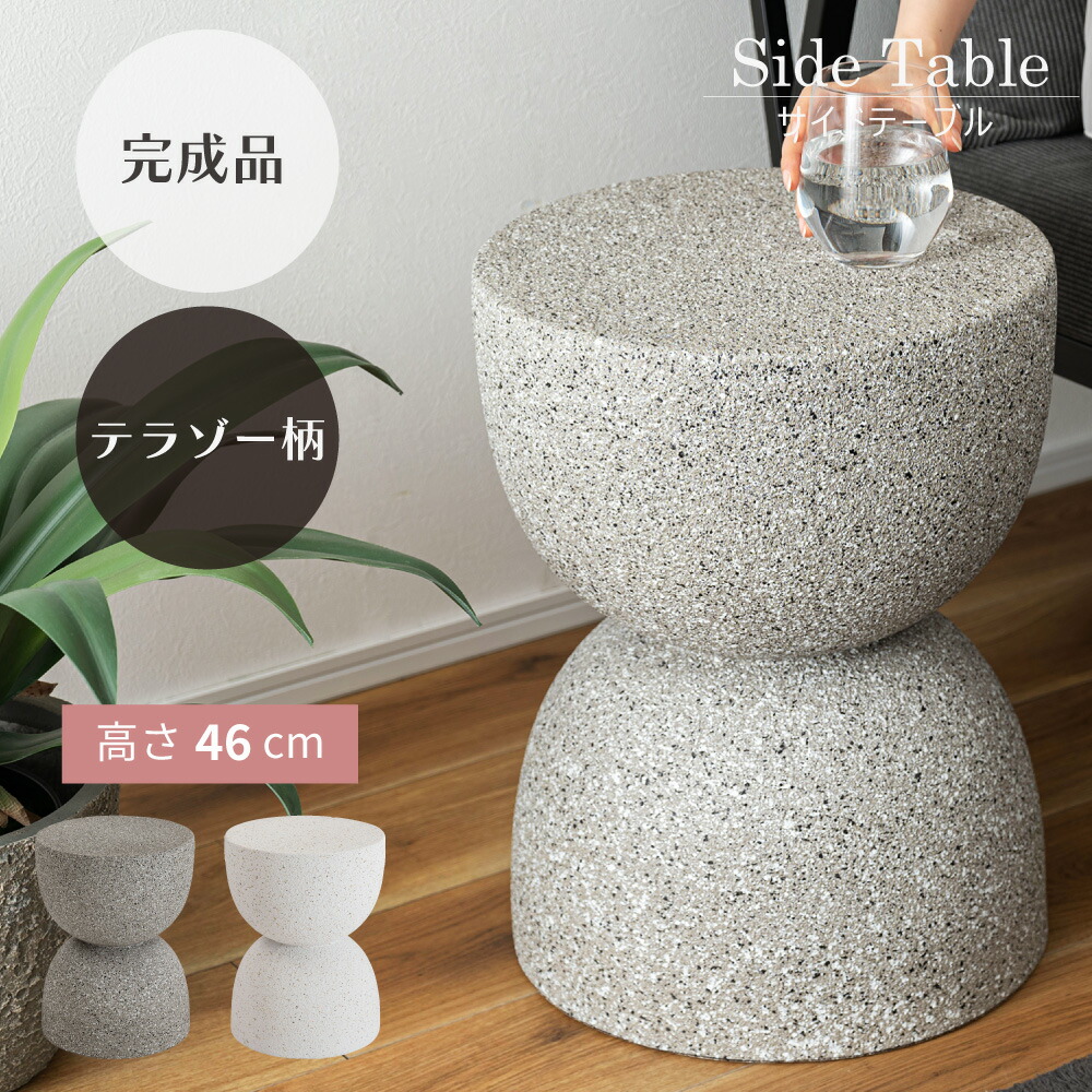 新やって行く特集2026