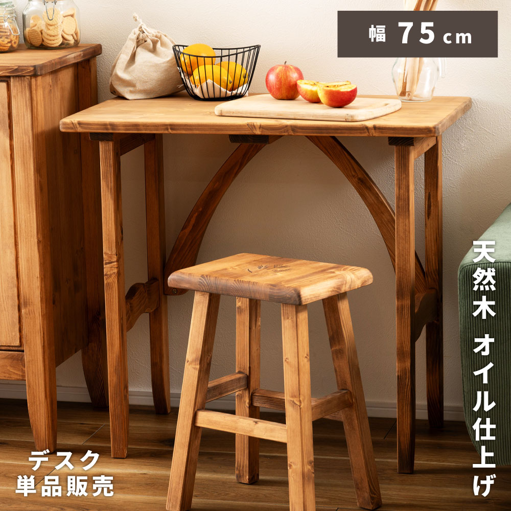 楽天市場】大感謝祭｜「バンビ デスク」 ナチュラルテイスト天然木 1人