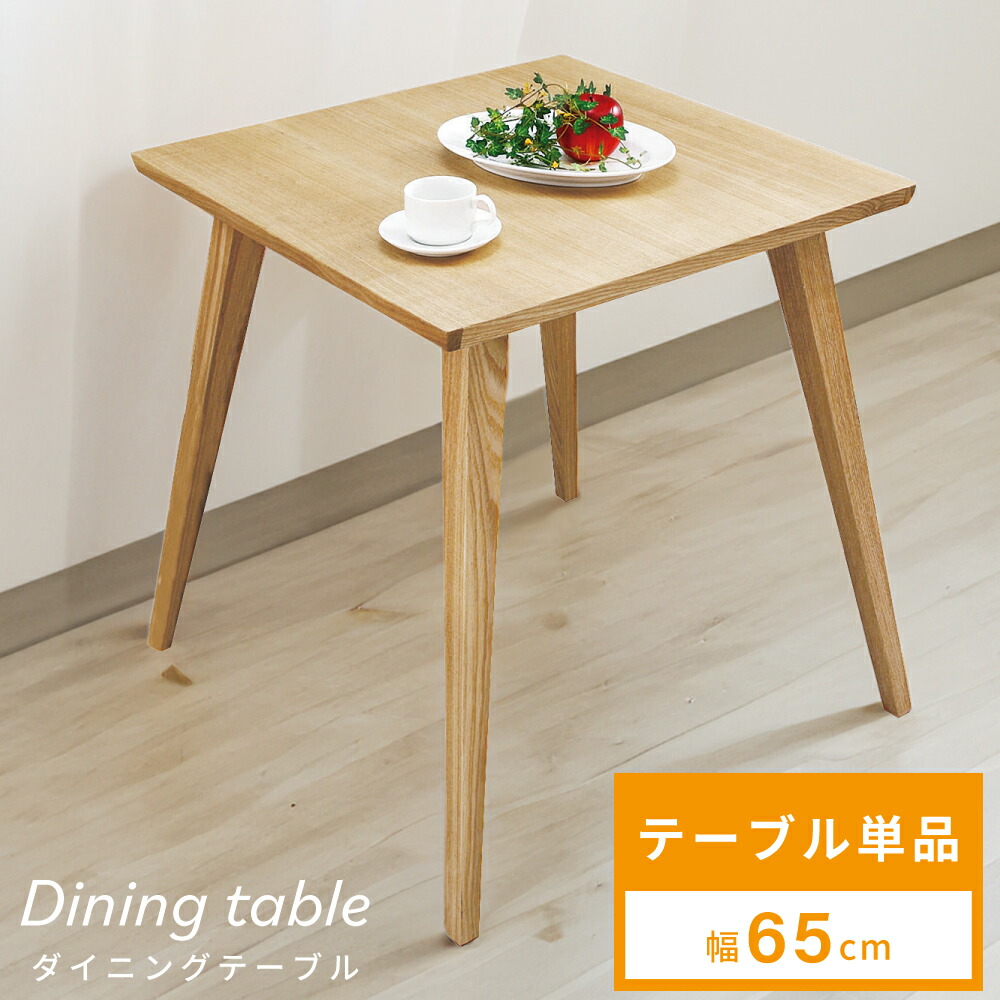 新やって行く特集2026