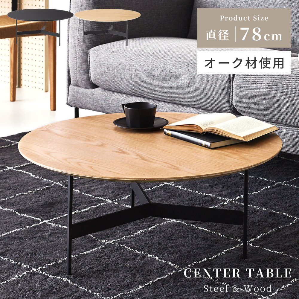 楕円形コーヒーテーブル 透明3段天板 オーク材脚 モダンリビングテーブル 20%割」楕円形ガラスコーヒーテーブル 透明3段ガラス天板 オーク材脚