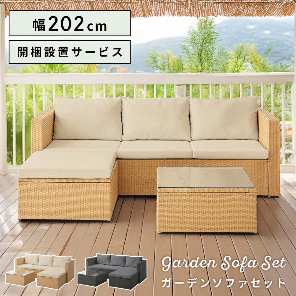 新生きて行く特集2026