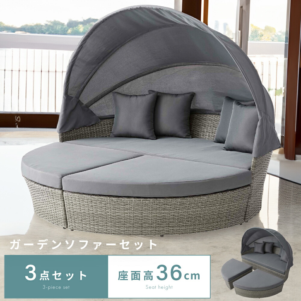 新遣って行く特集2026