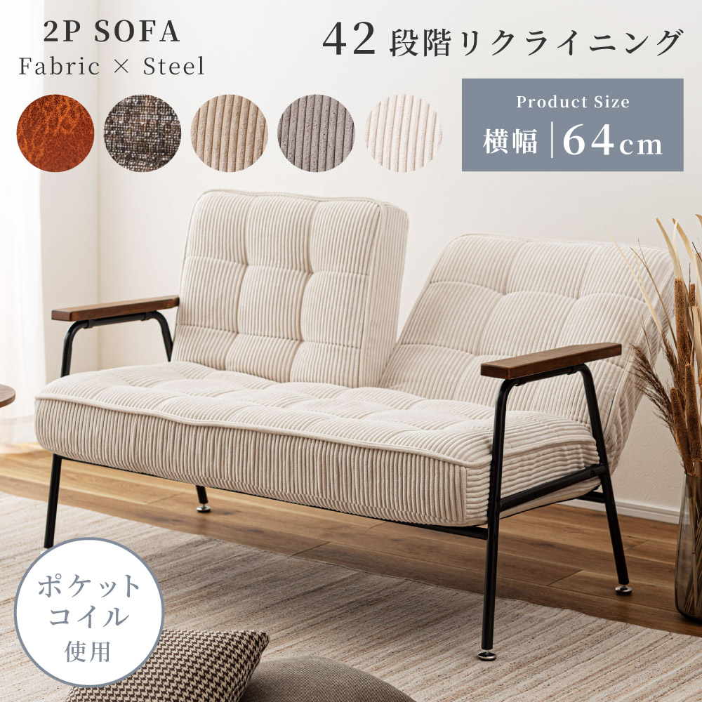 高くで購入しました!シングルソファー1脚! 楽天市場】[クーポンで全品