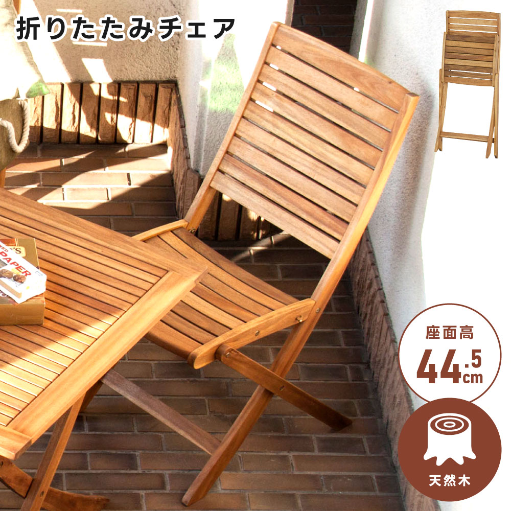 楽天市場】[クーポンで全品10%OFF] アウトドアチェア