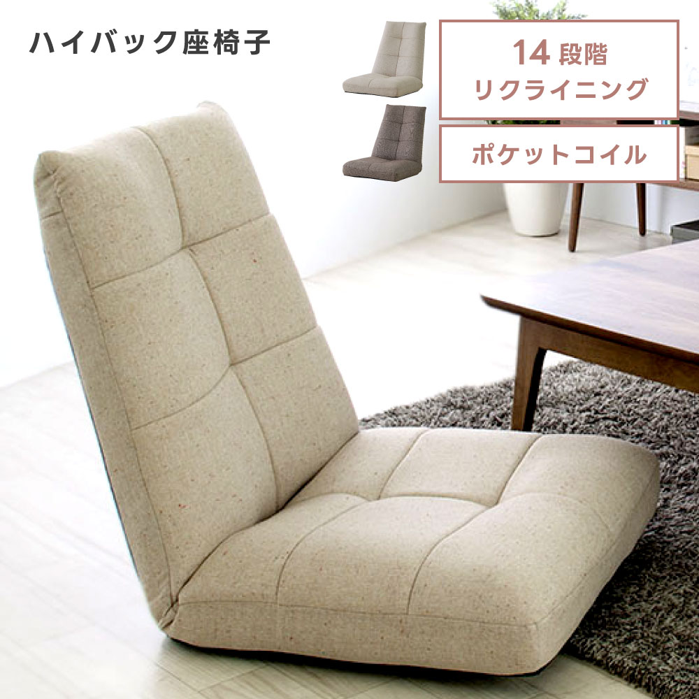 新生きて行く特集2026