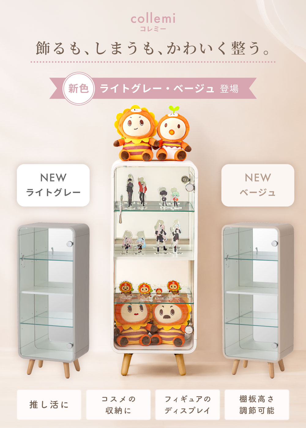 コレクションケース フィギュアケース 背面ミラー 4段 収納 棚 鏡