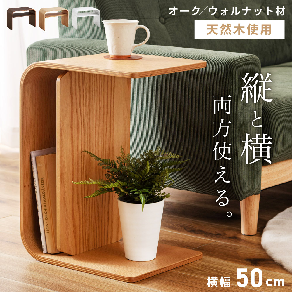 IKEA/イケア/通販]NORDKISA ノールドシーサ サイドテーブル, 竹[D](c