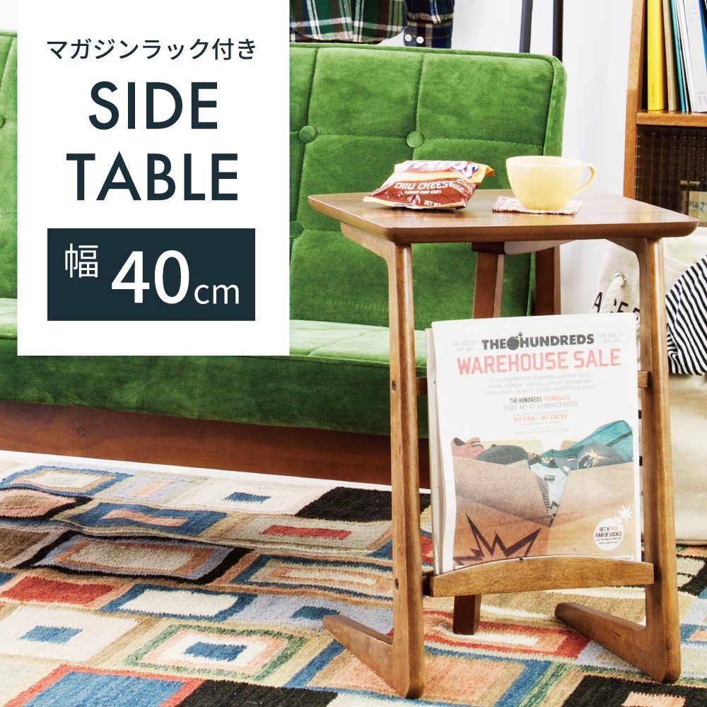 【楽天市場】【ｴﾝﾄﾘｰでP5倍!】 トムテ サイドテーブル ミニテーブル tomte カフェ風 サイドテーブル ブックスタンド 北欧テイスト