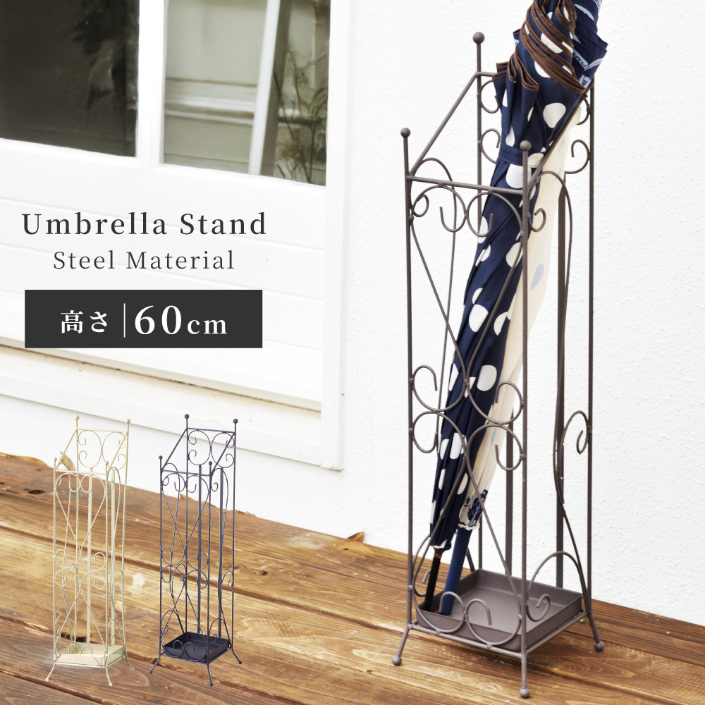 楽天市場】傘立て アンティーク調 コンパクト スチール アイアン