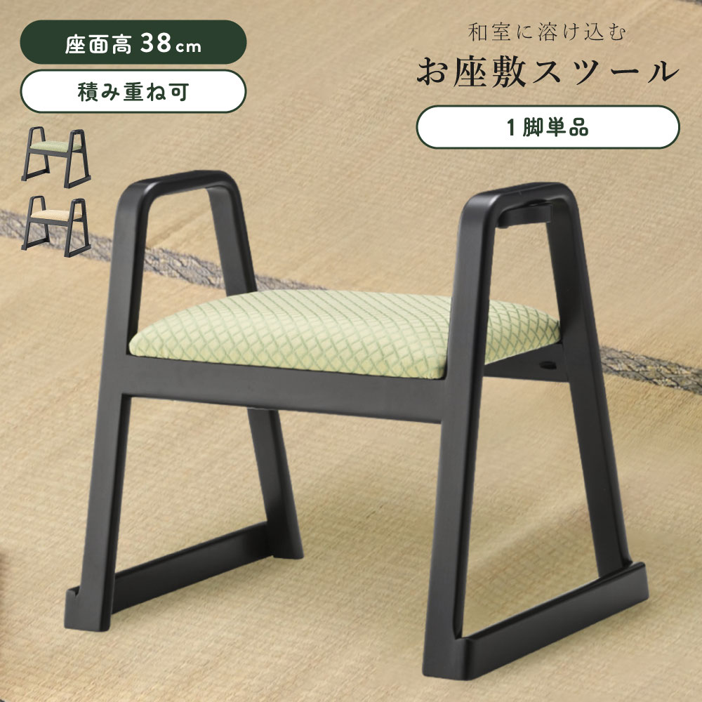 新やって行く特集2026