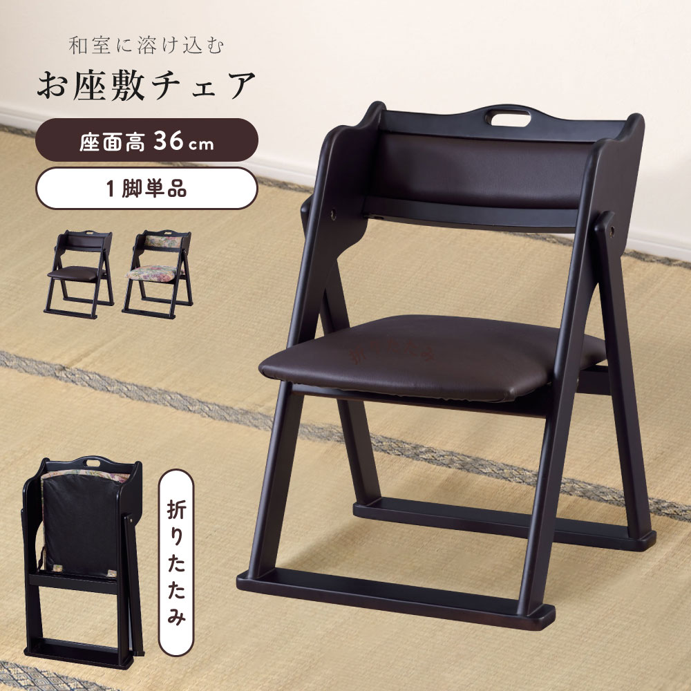 新やって行く特集2026