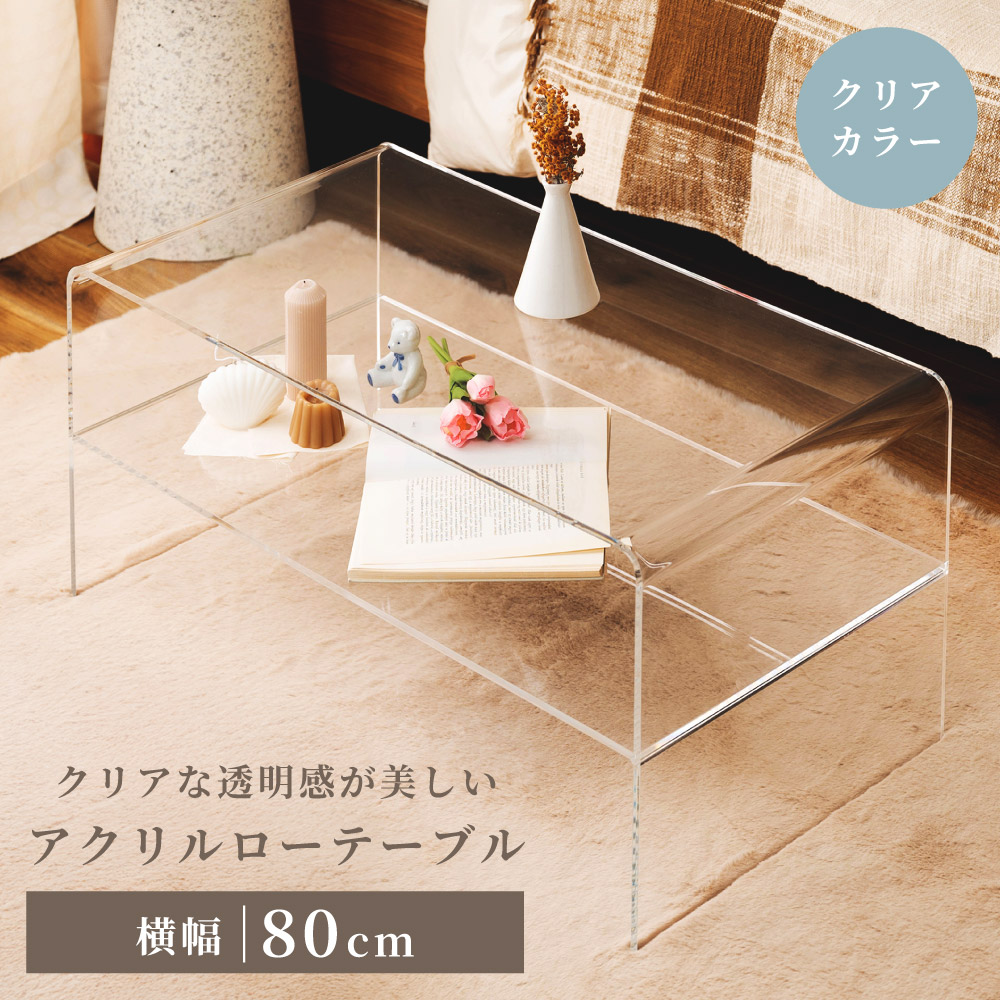 Francfranc（フランフラン） クレール系 ガラステーブル 楽天市場】クレール コーヒーテーブル 幅90cm 幅120cm 【高さ