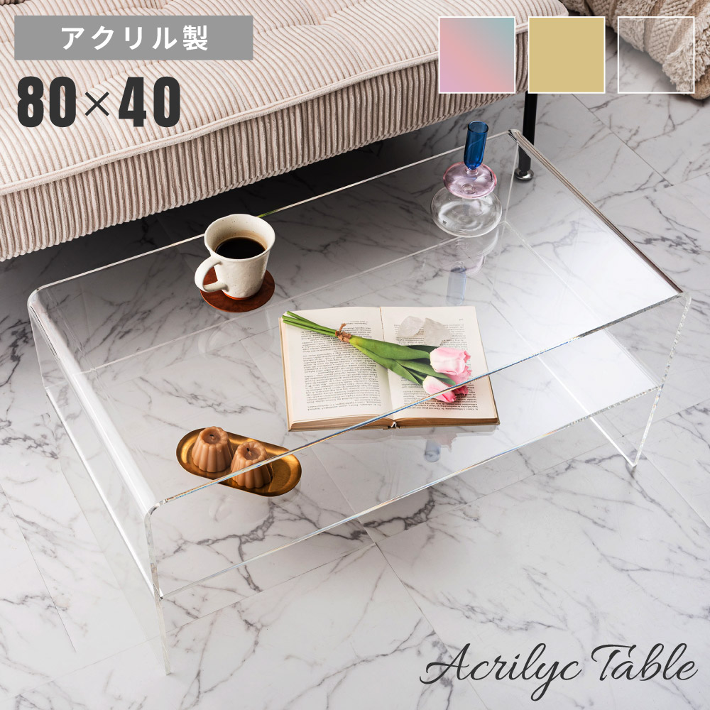 楽天市場】Francfranc フランフラン クレール コーヒーテーブル 幅90cm