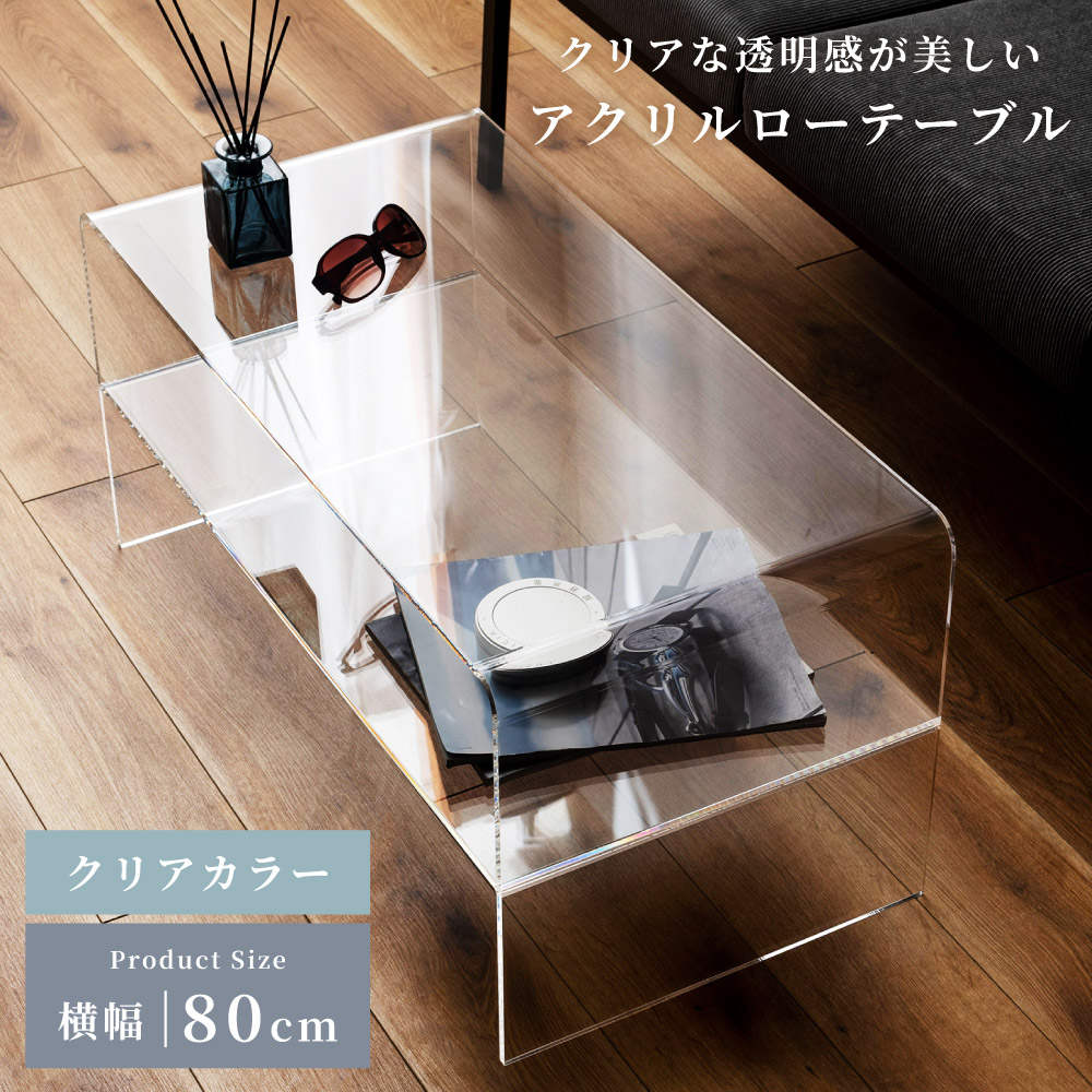 Francfranc クレールガラスコーヒーテーブル 楽天市場】クレール コーヒーテーブル 幅90cm 幅120cm 【高さ