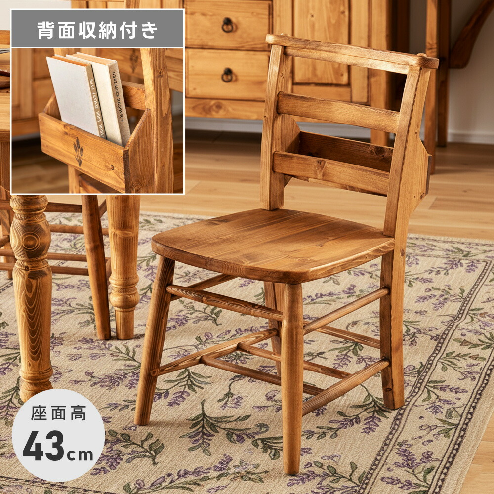楽天市場】【送料無料】 ダイニングチェア 2脚セット 北欧