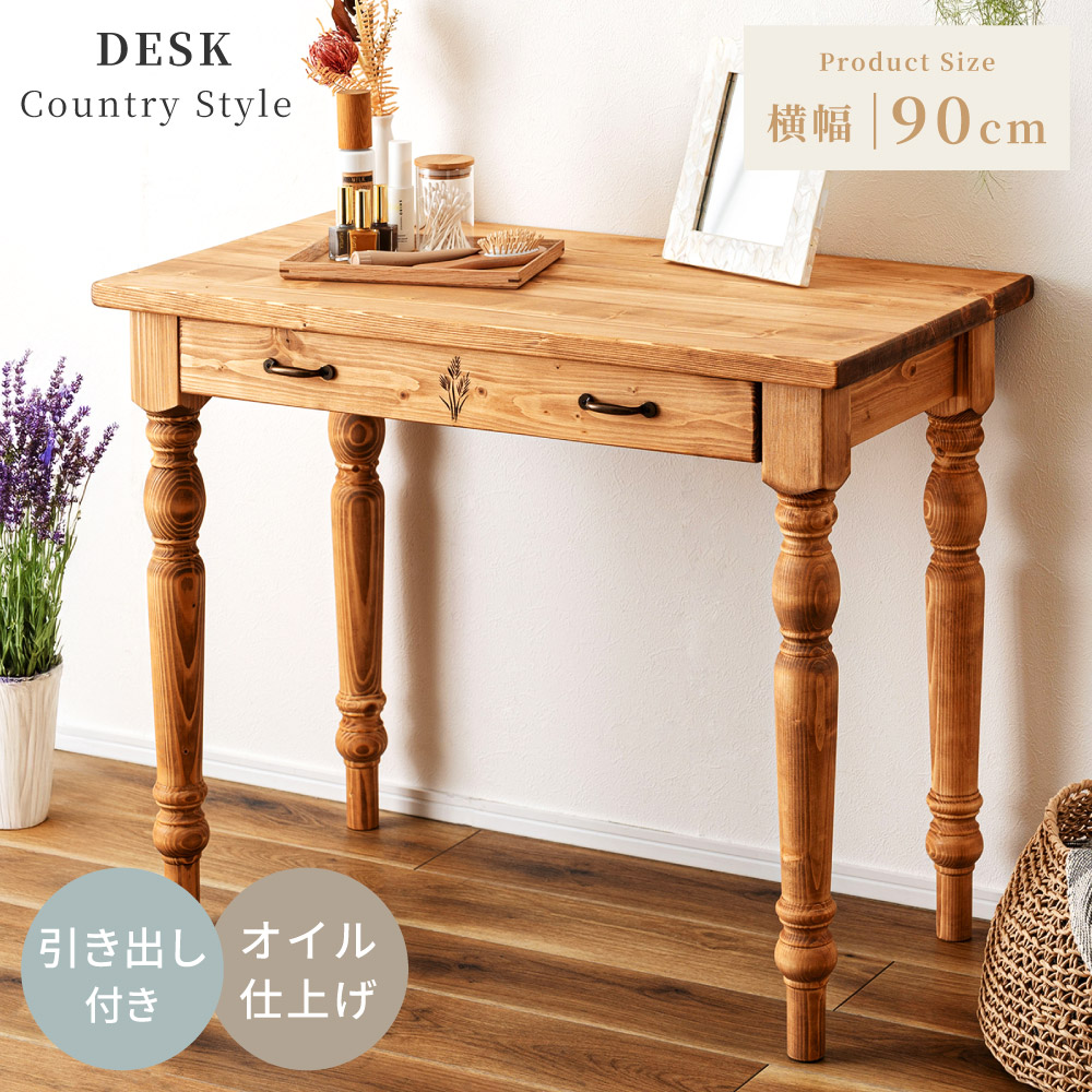 楽天市場】白いカントリーパイン学習机【白いカントリーパインデスク