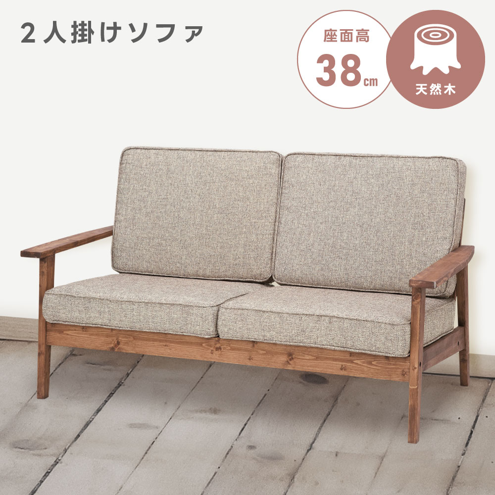 ゆったり1人掛けソファ セルタン ソファー 一人掛け ソファ ローソファー カウチソファ