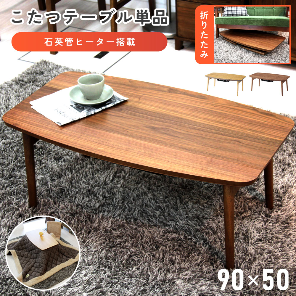 新やって行く特集2026
