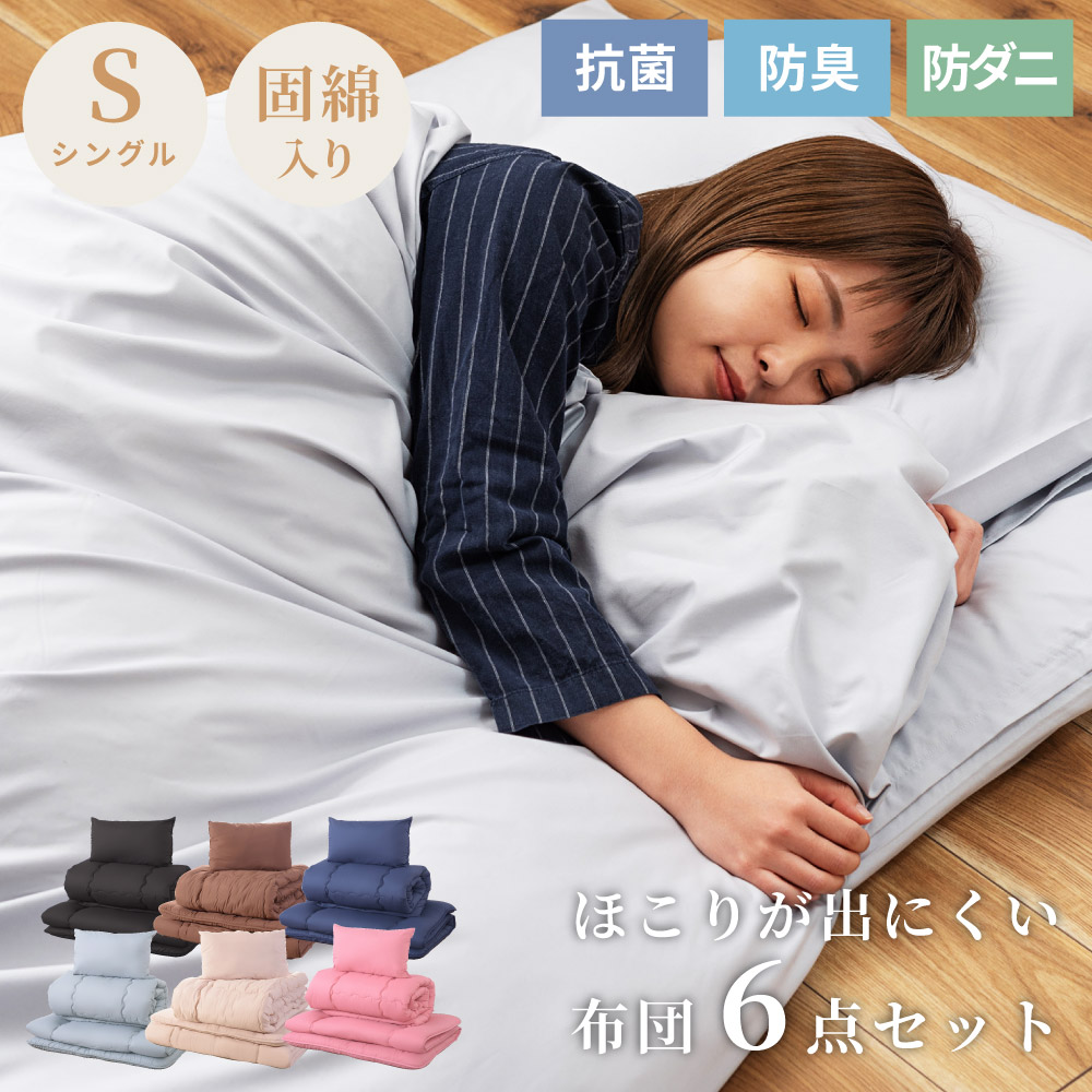 新やって行く特集2026