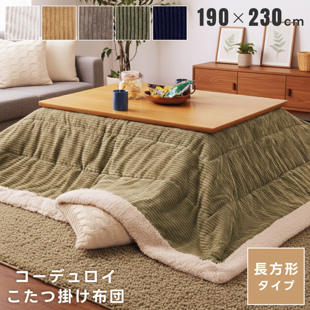 新やって行く特集2026
